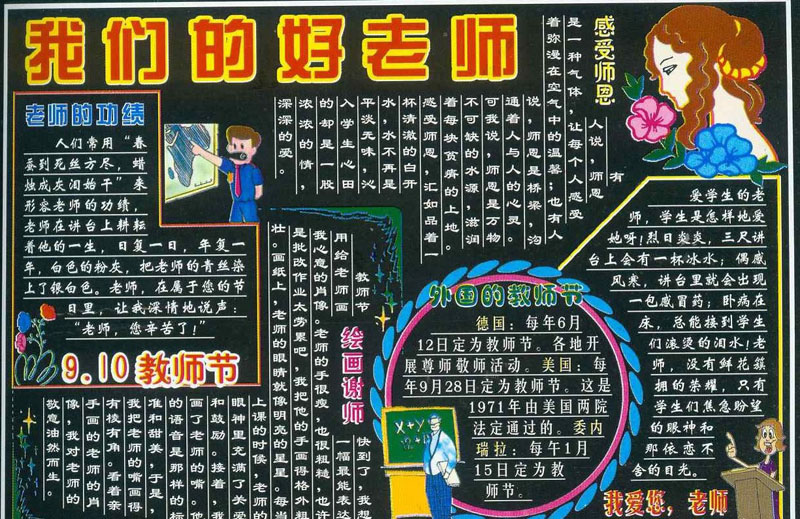 八一分校 各地展