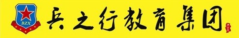 集团招牌（2008款）